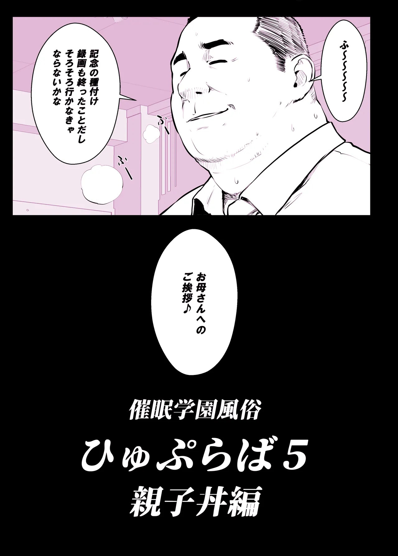 หน้า 18