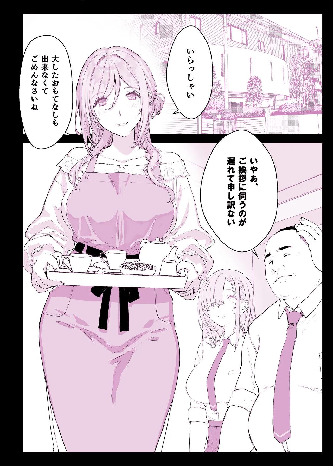 หน้า 19
