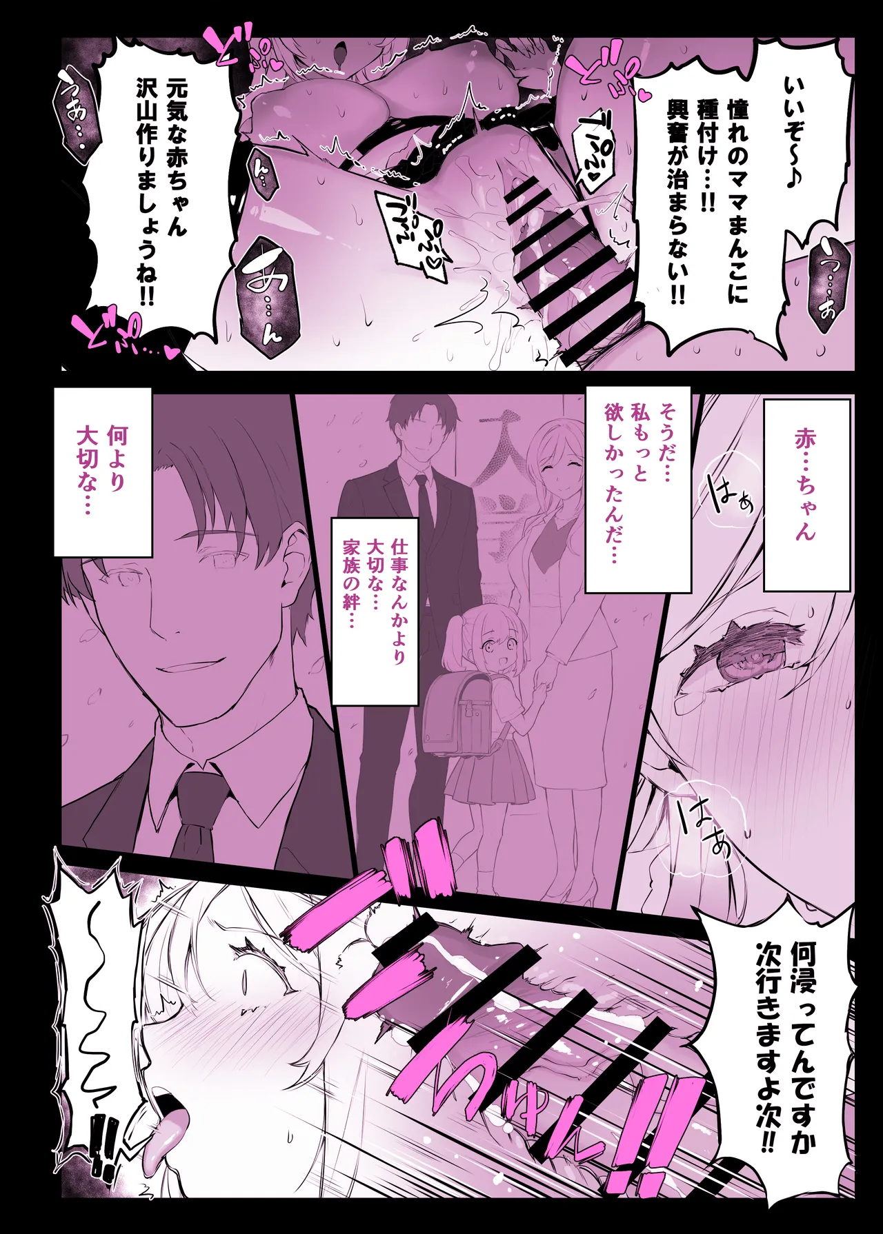หน้า 47