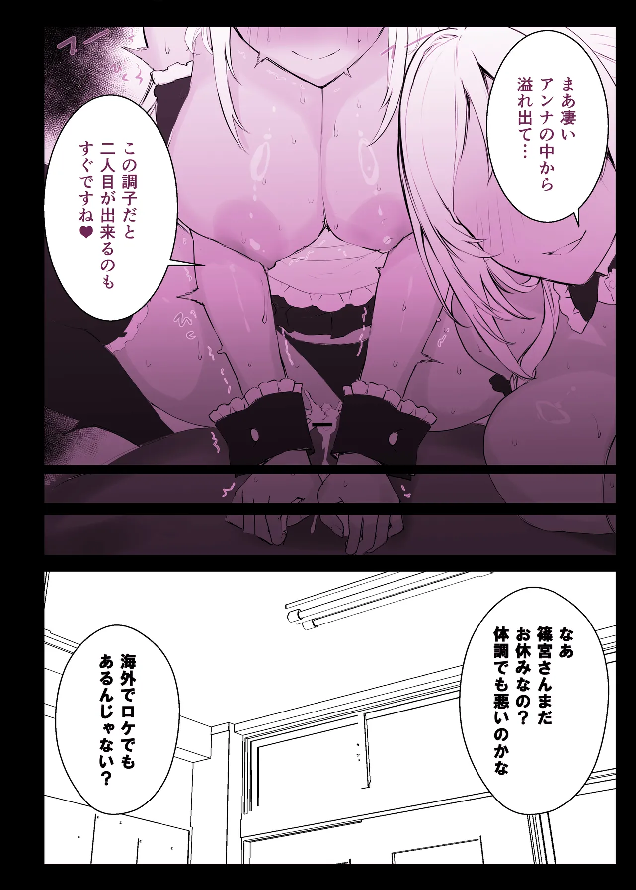 หน้า 55