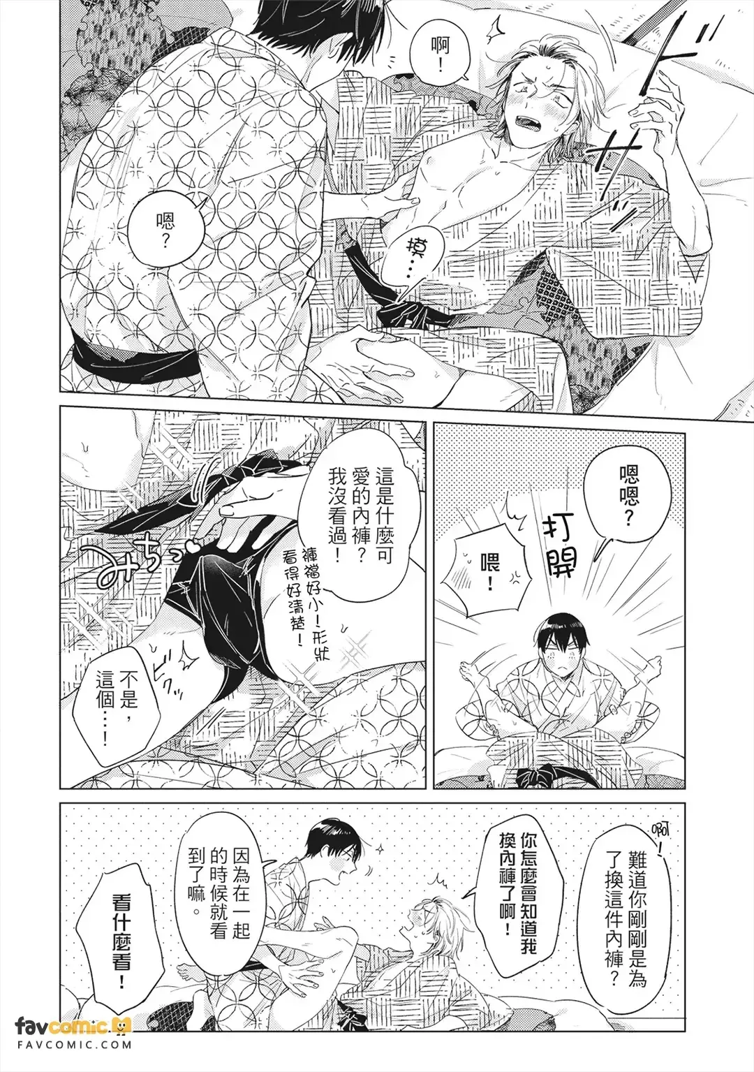 หน้า 15