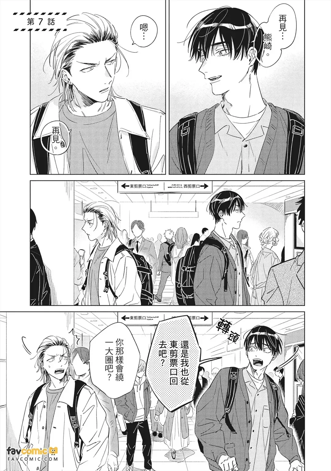 หน้า 24