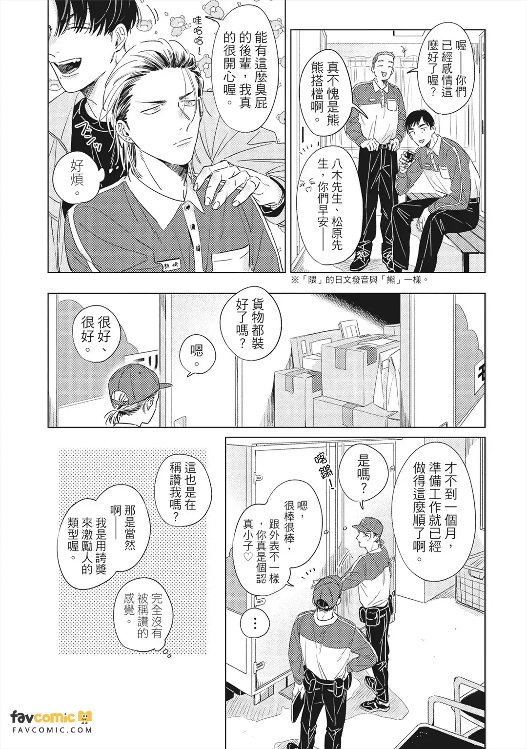 หน้า 28