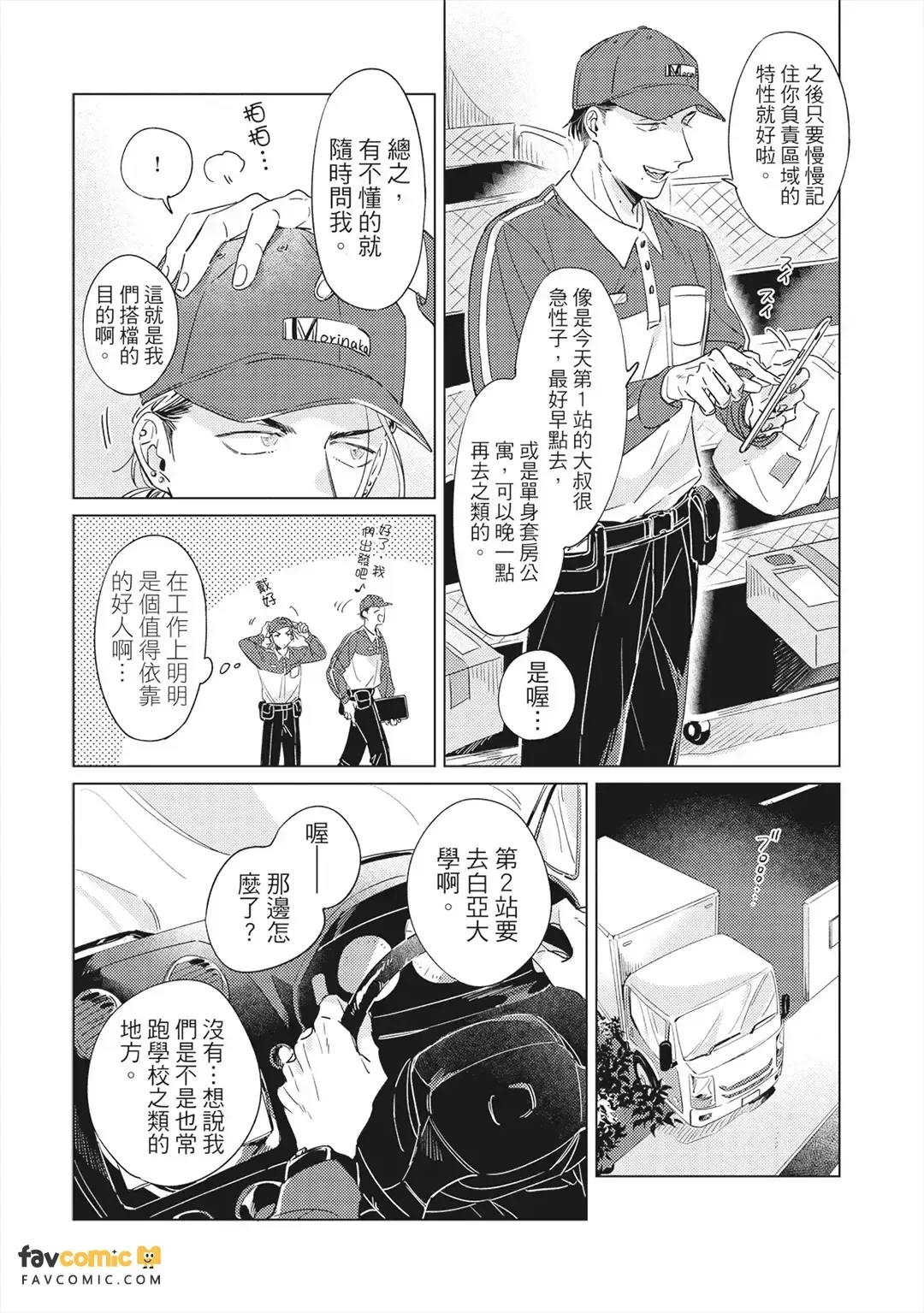 หน้า 29