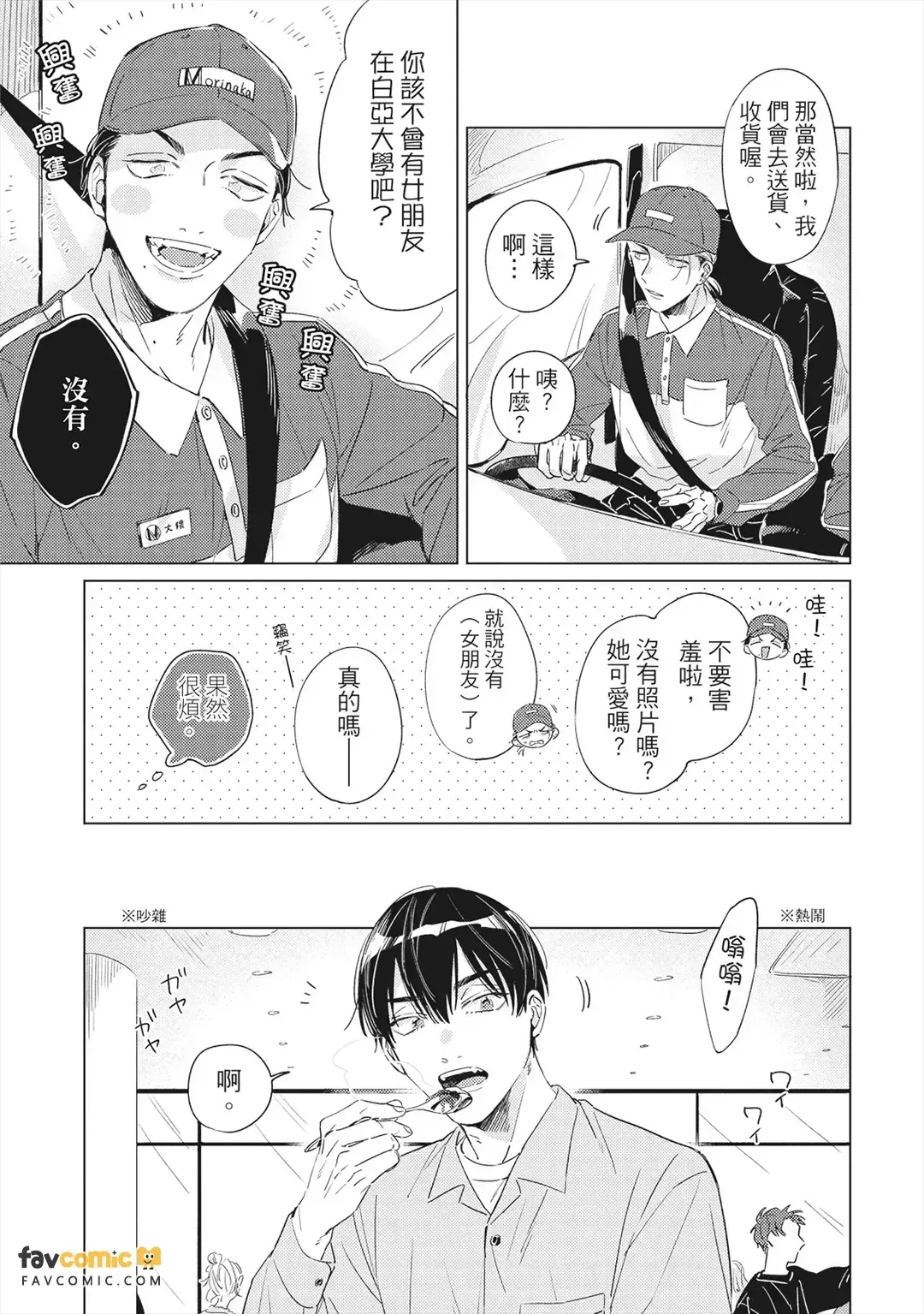 หน้า 30