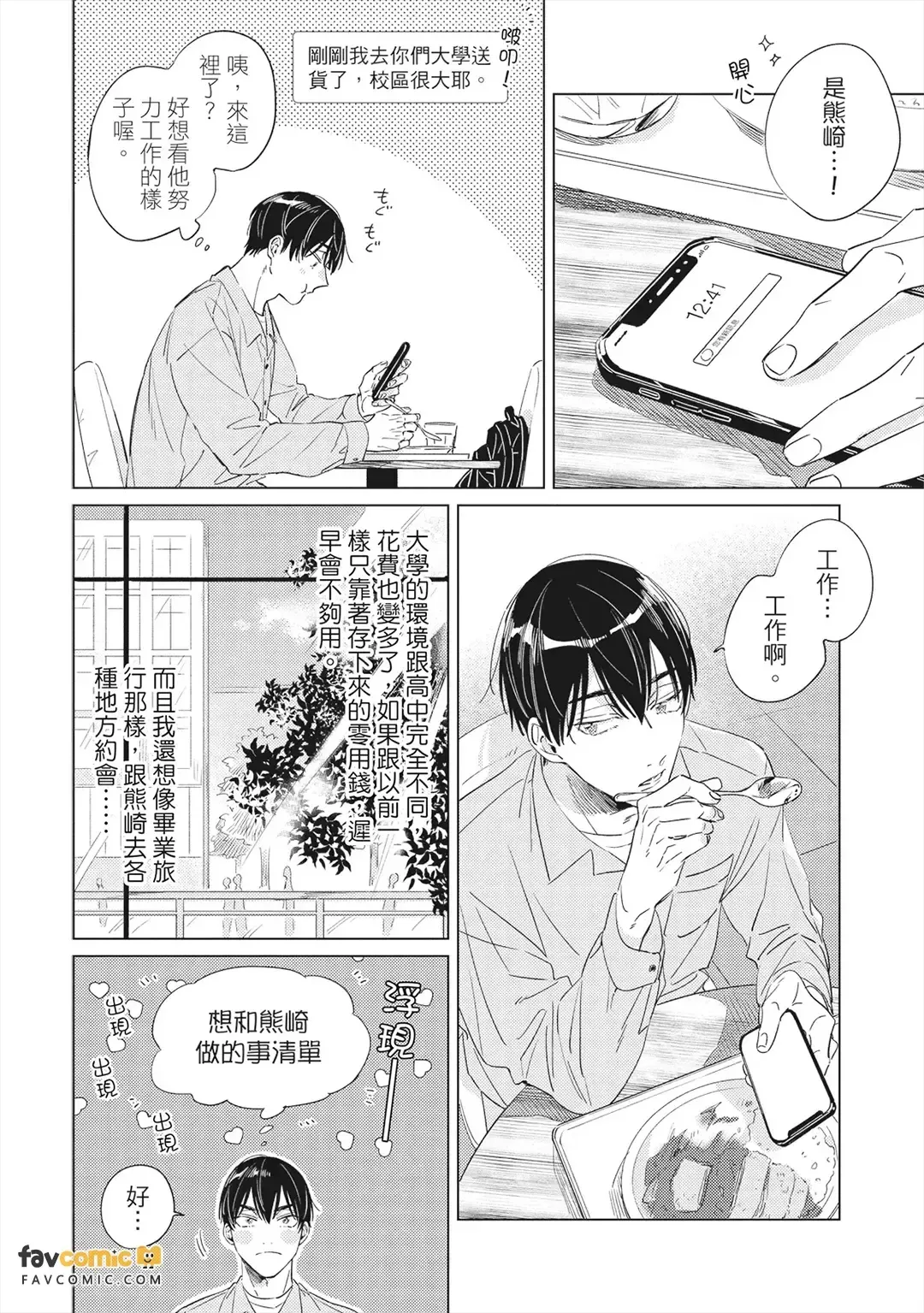หน้า 31