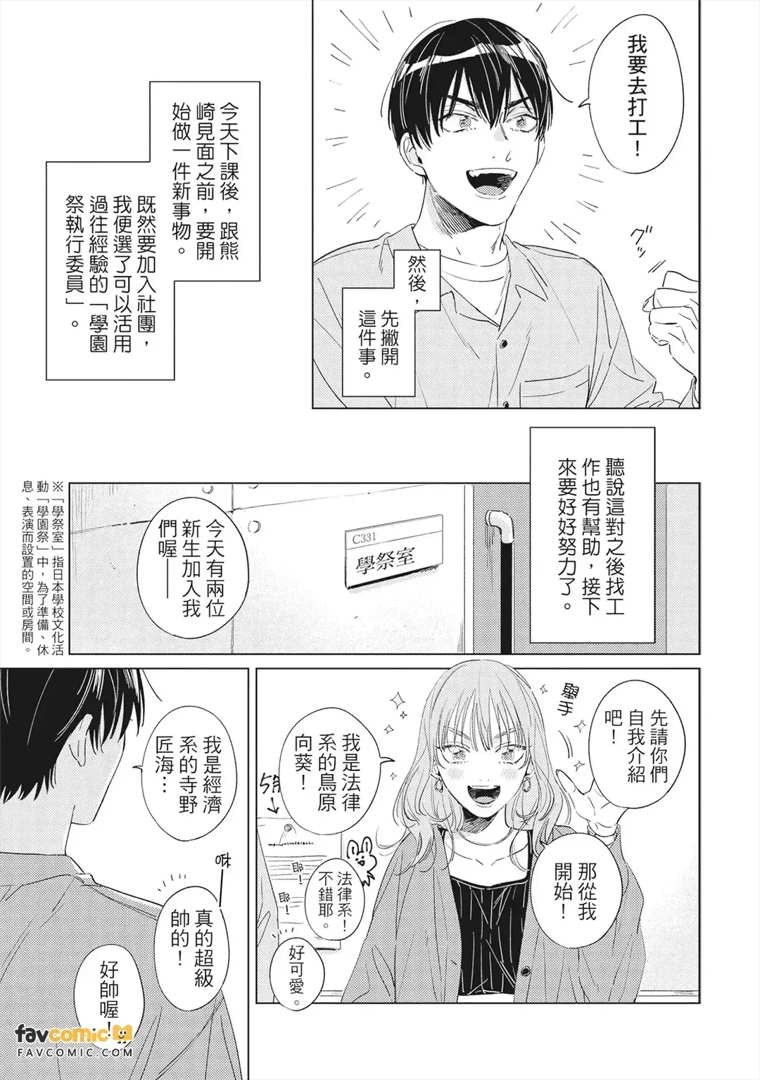 หน้า 32