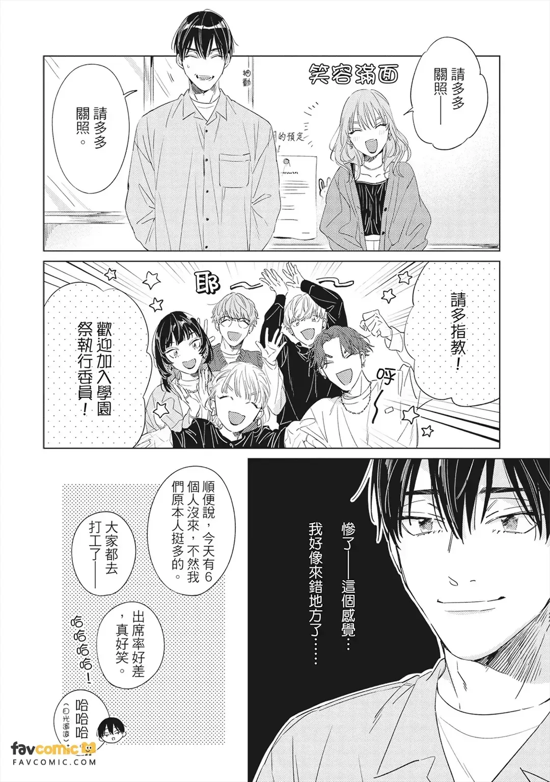 หน้า 33