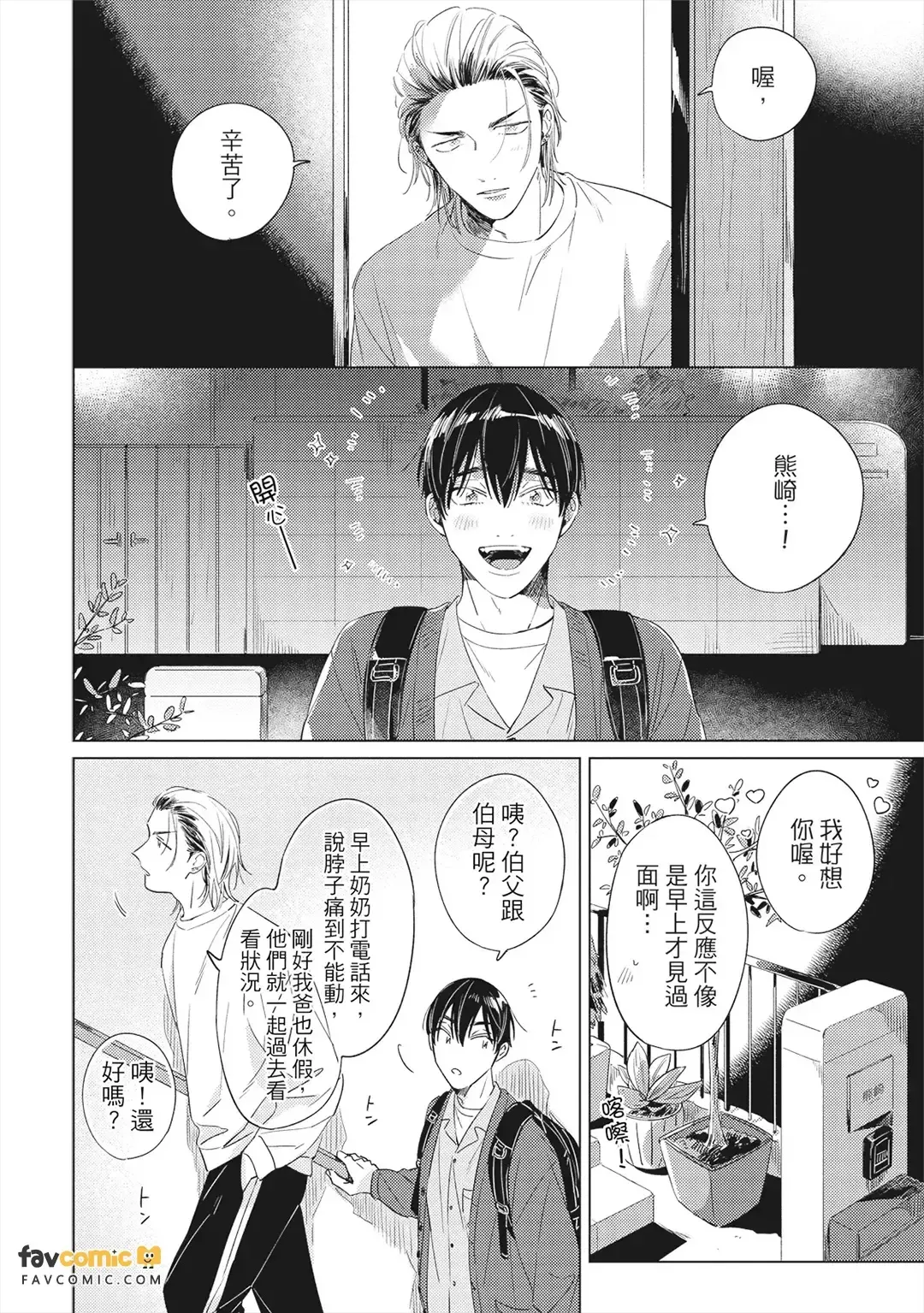 หน้า 37