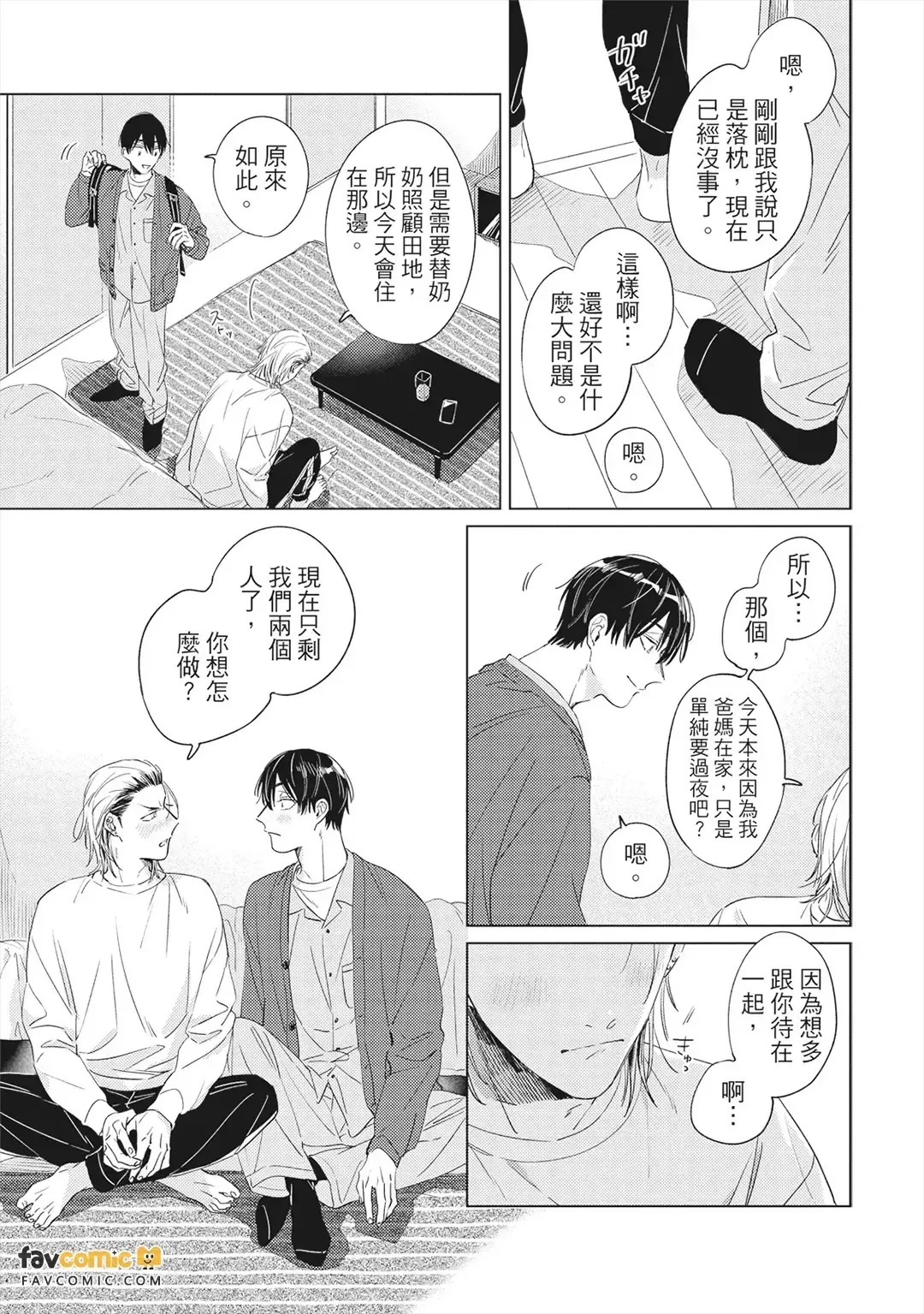 หน้า 38