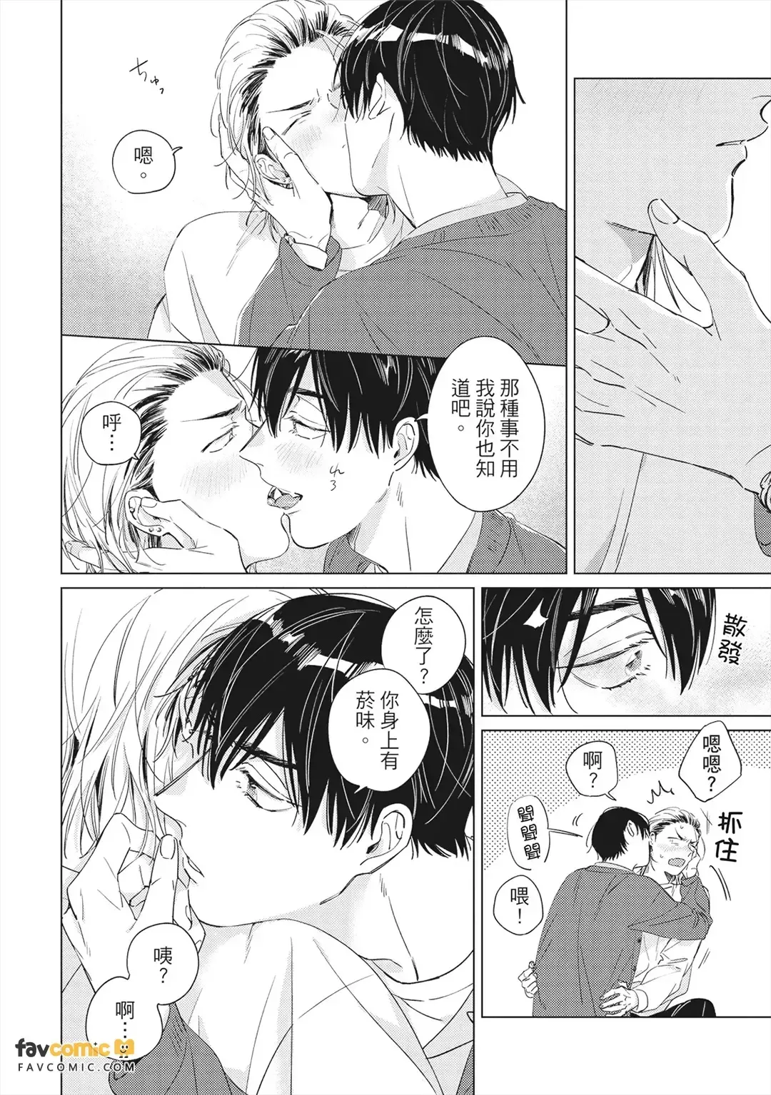 หน้า 39