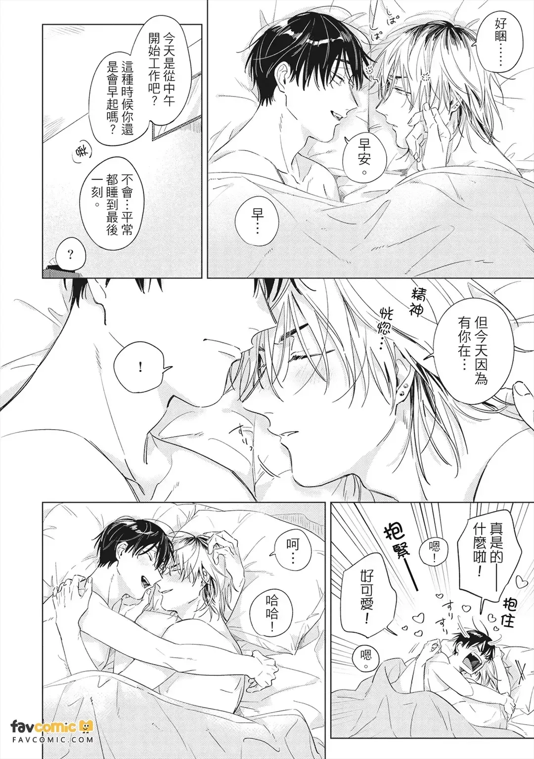 หน้า 45