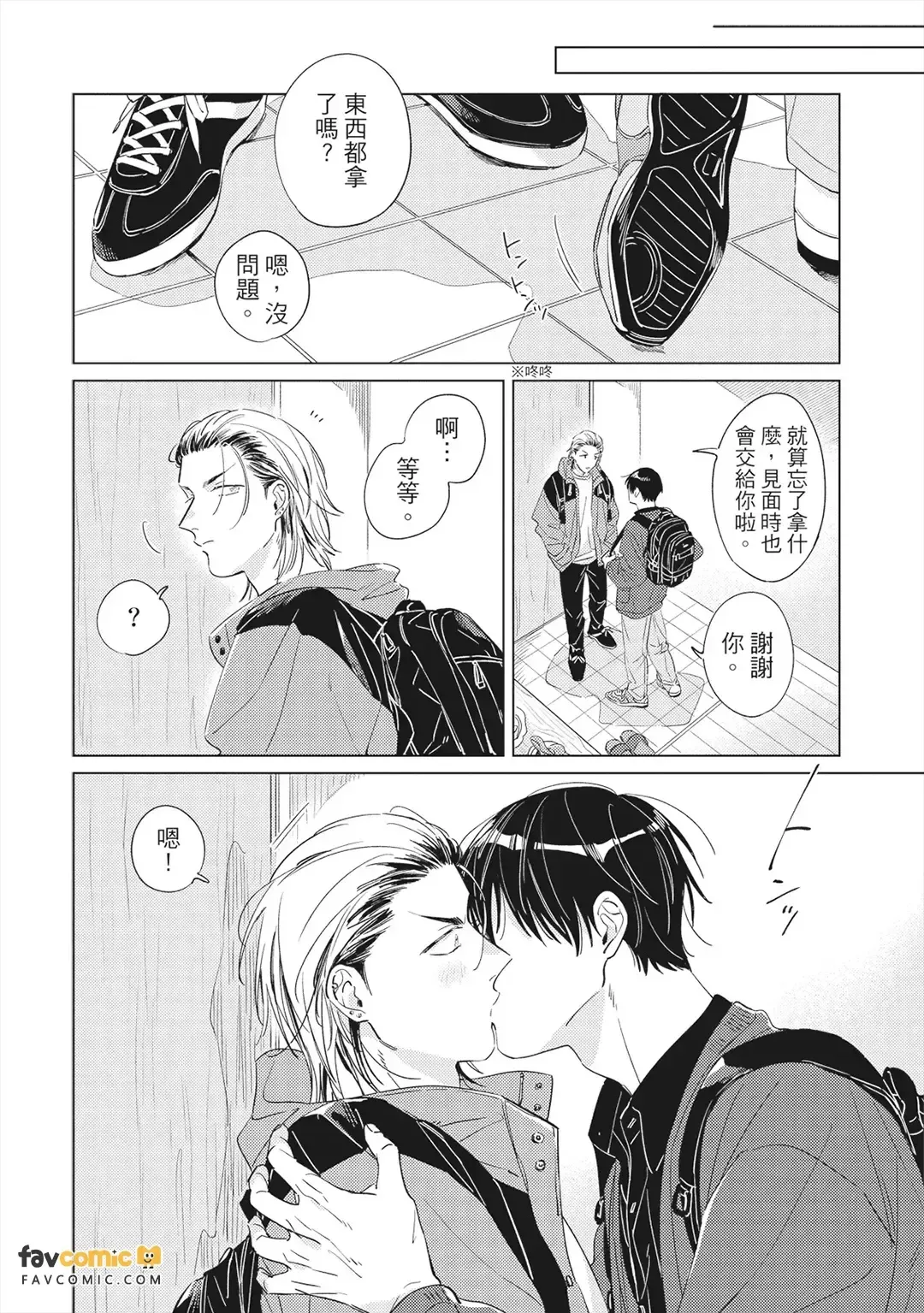 หน้า 47