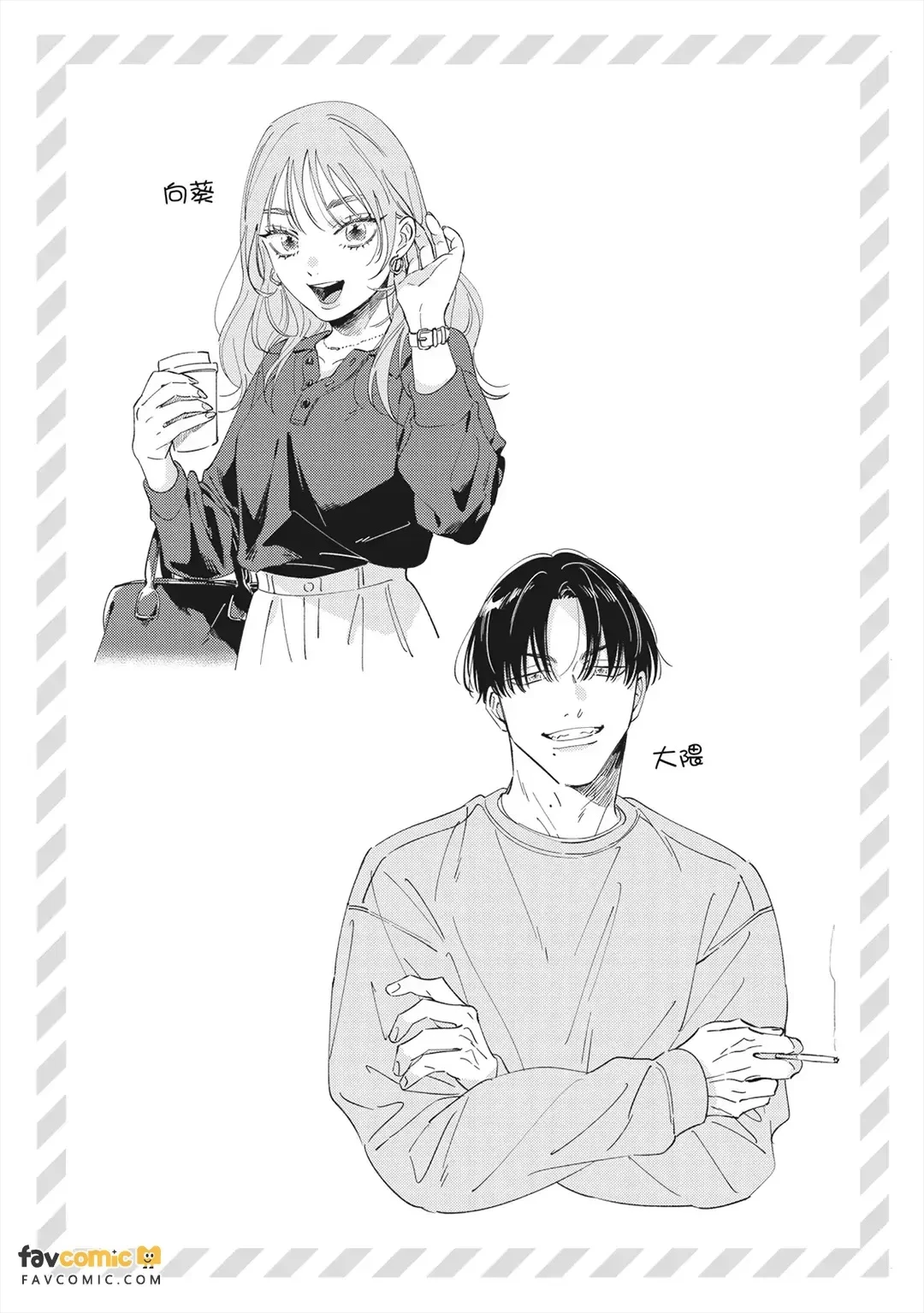 หน้า 50