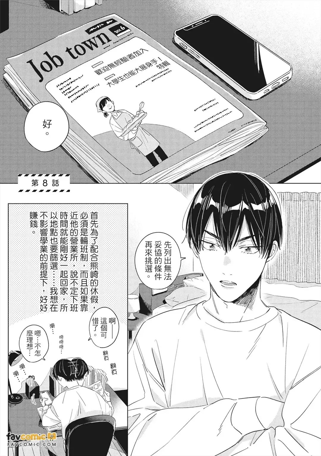 หน้า 52