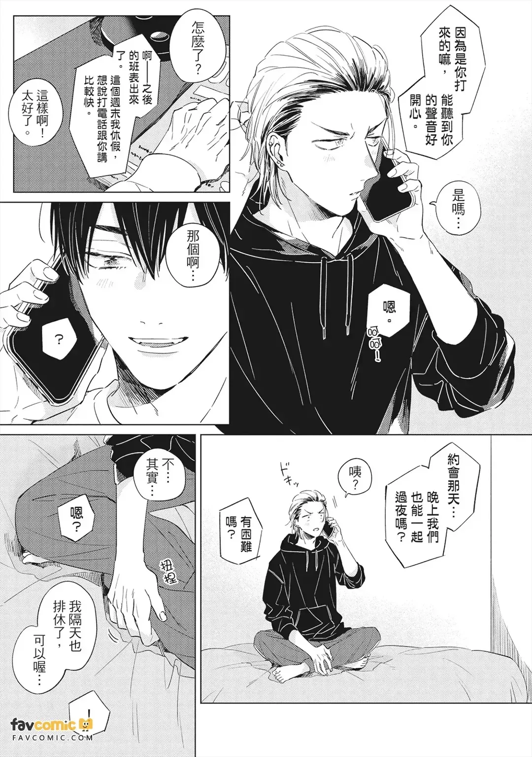 หน้า 54