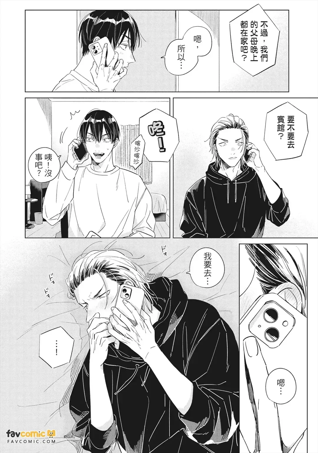 หน้า 55