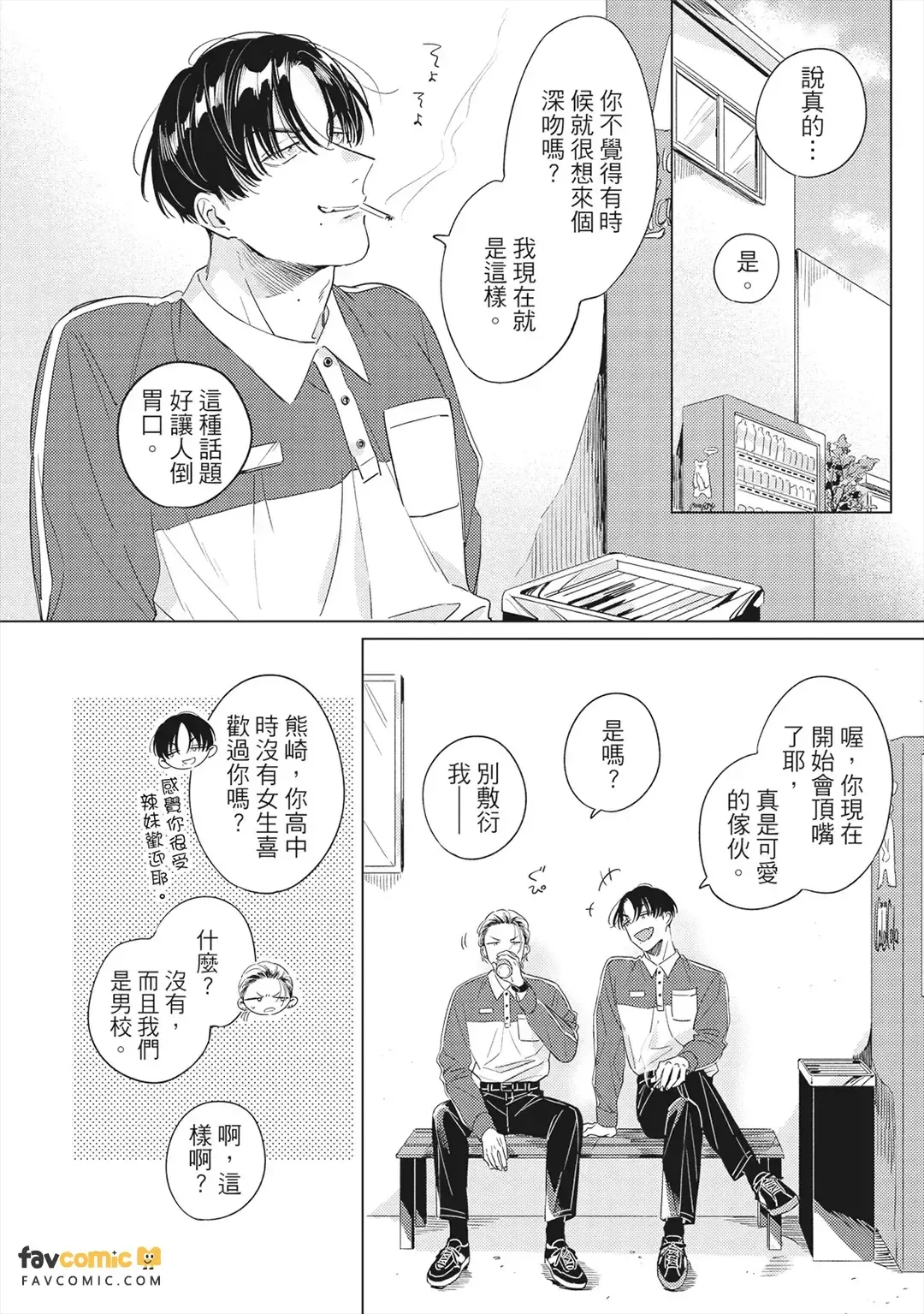 หน้า 59