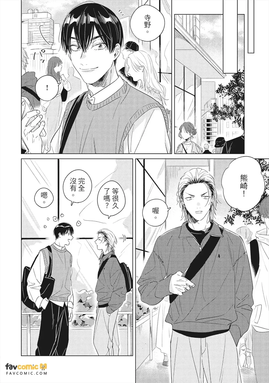 หน้า 61
