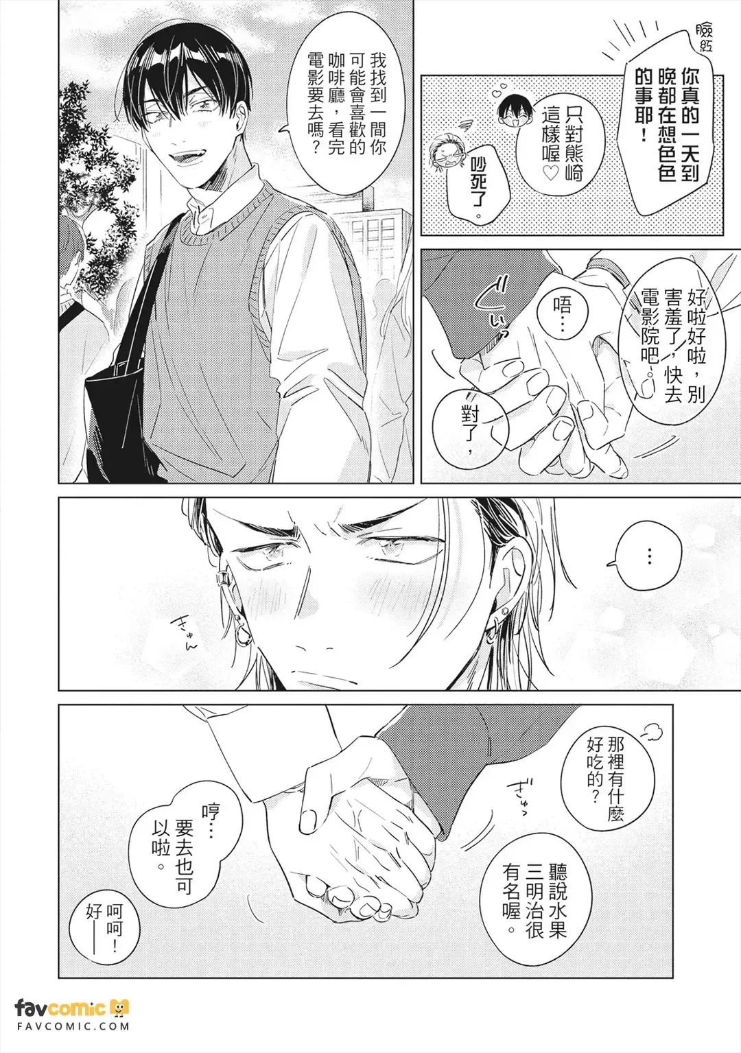 หน้า 63
