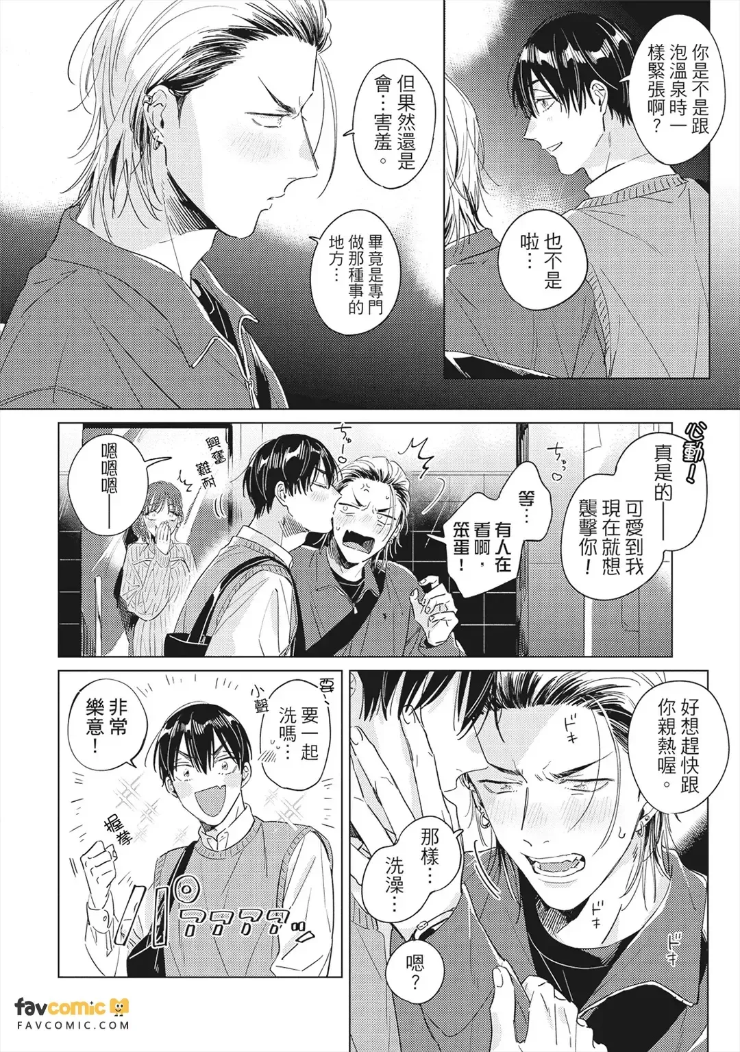 หน้า 65