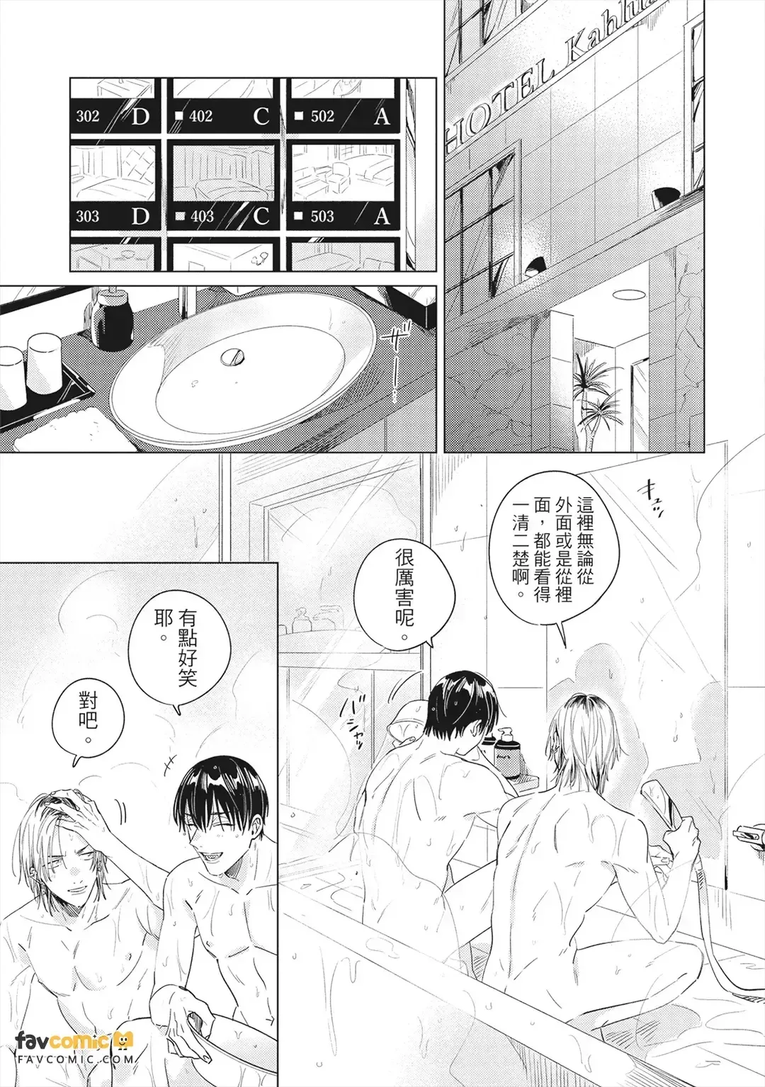 หน้า 66