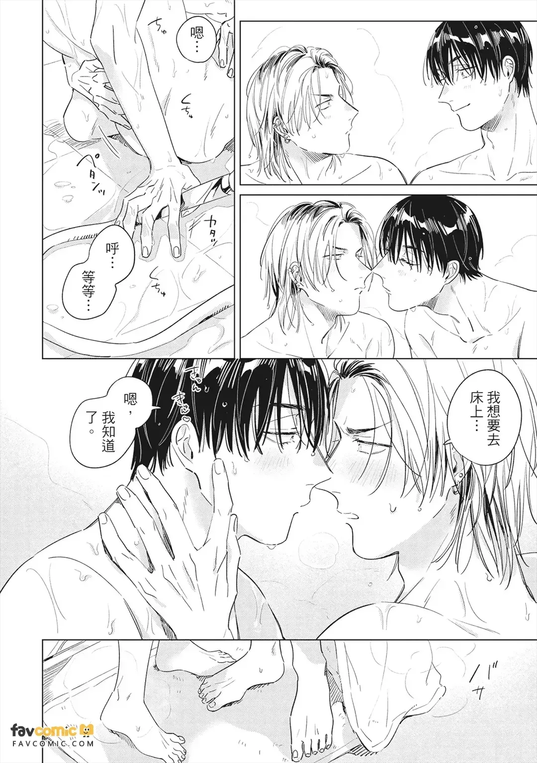 หน้า 67