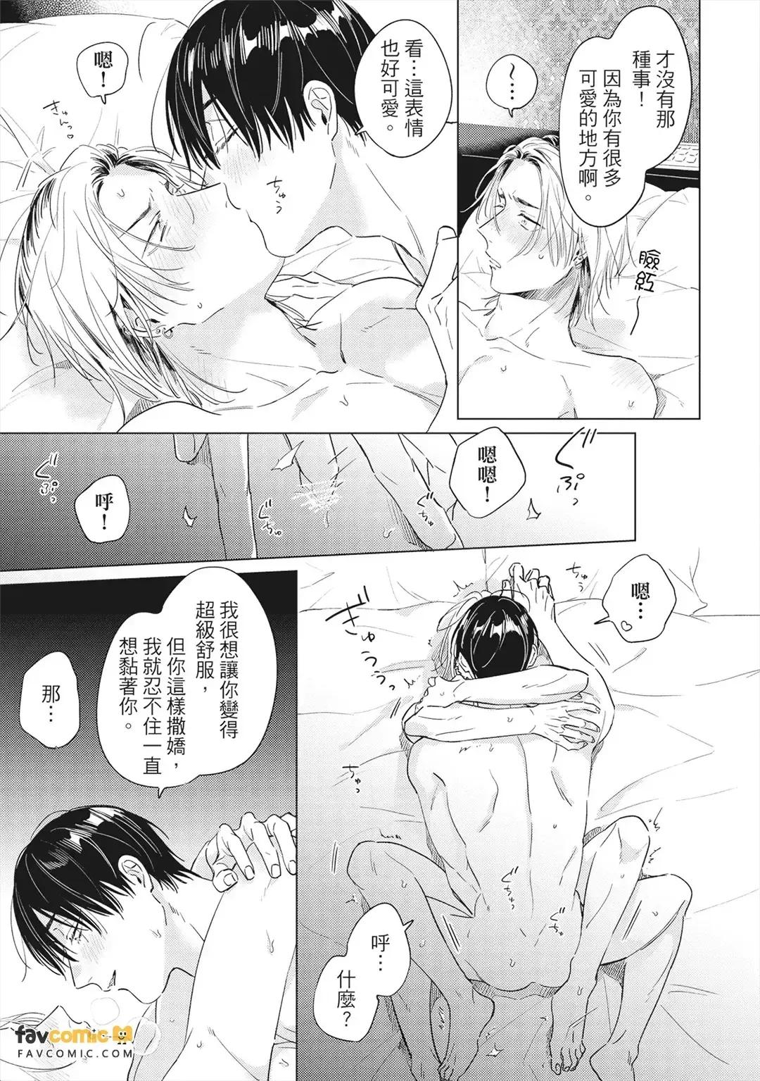 หน้า 70