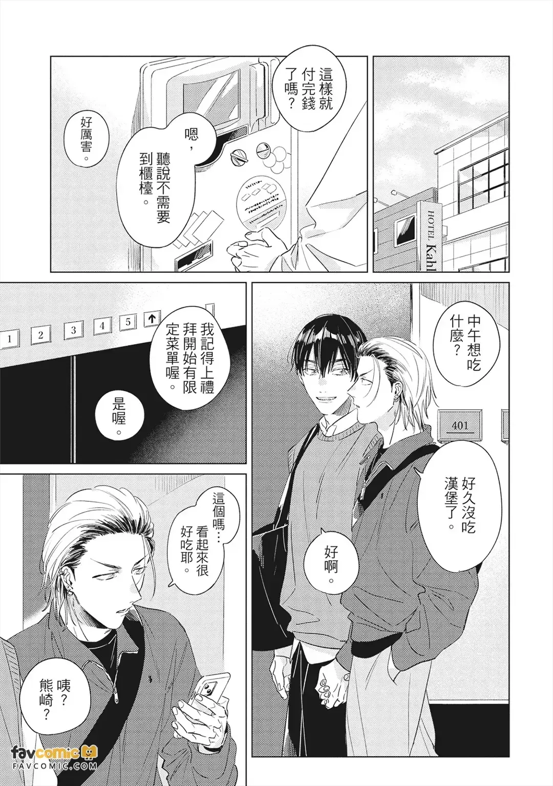 หน้า 74