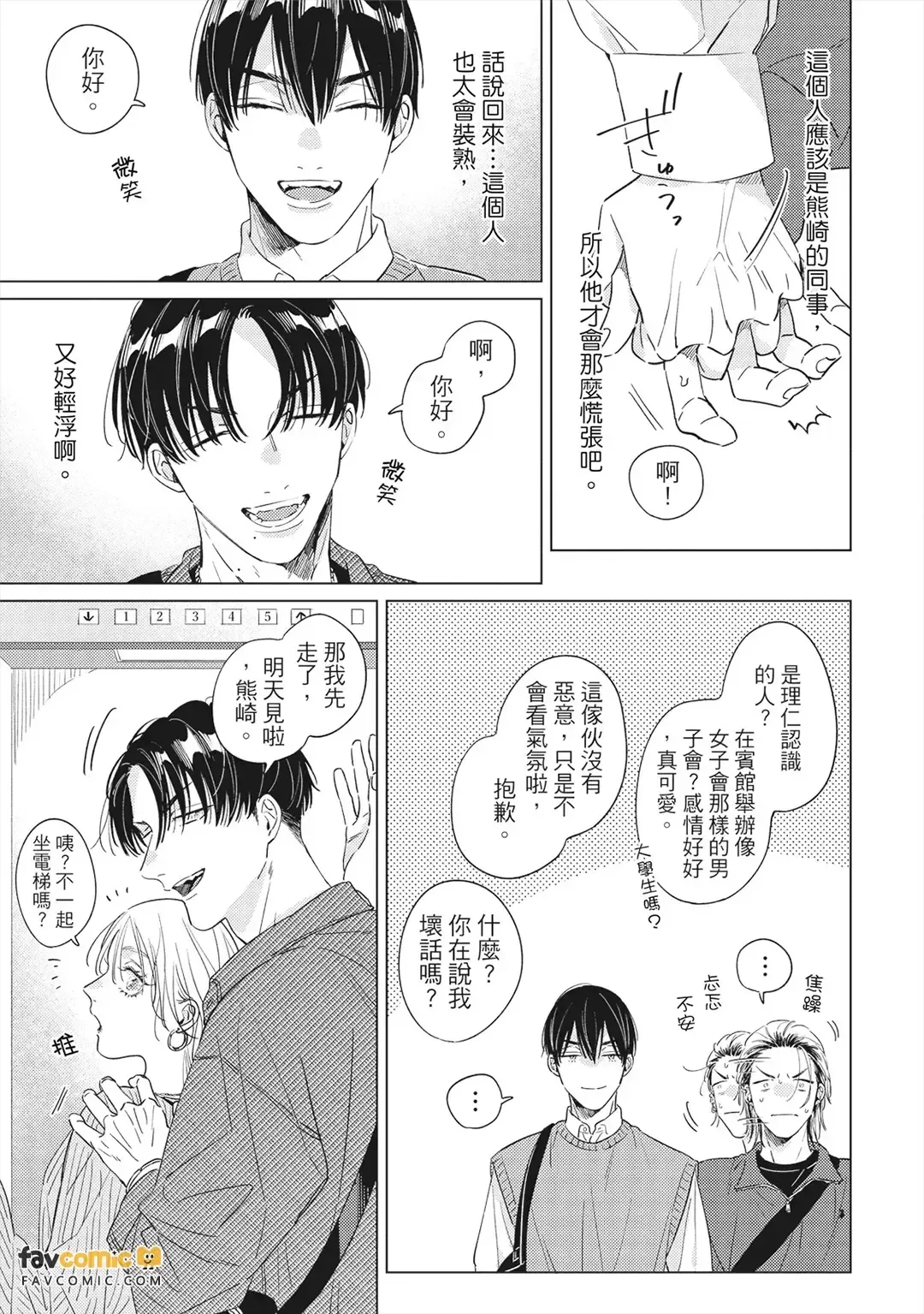 หน้า 76