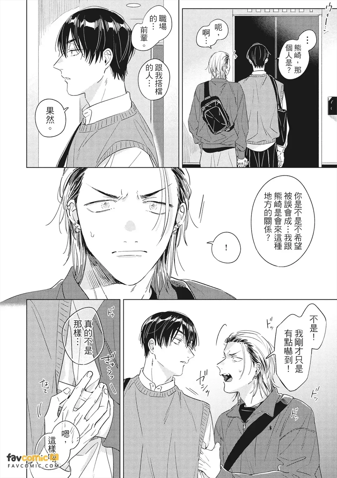 หน้า 77