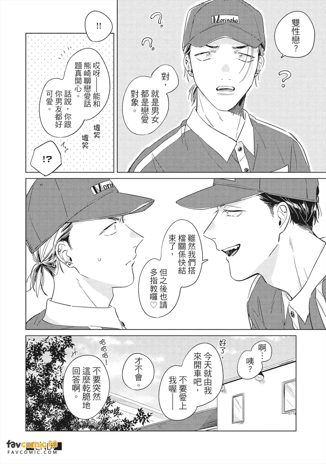 หน้า 81
