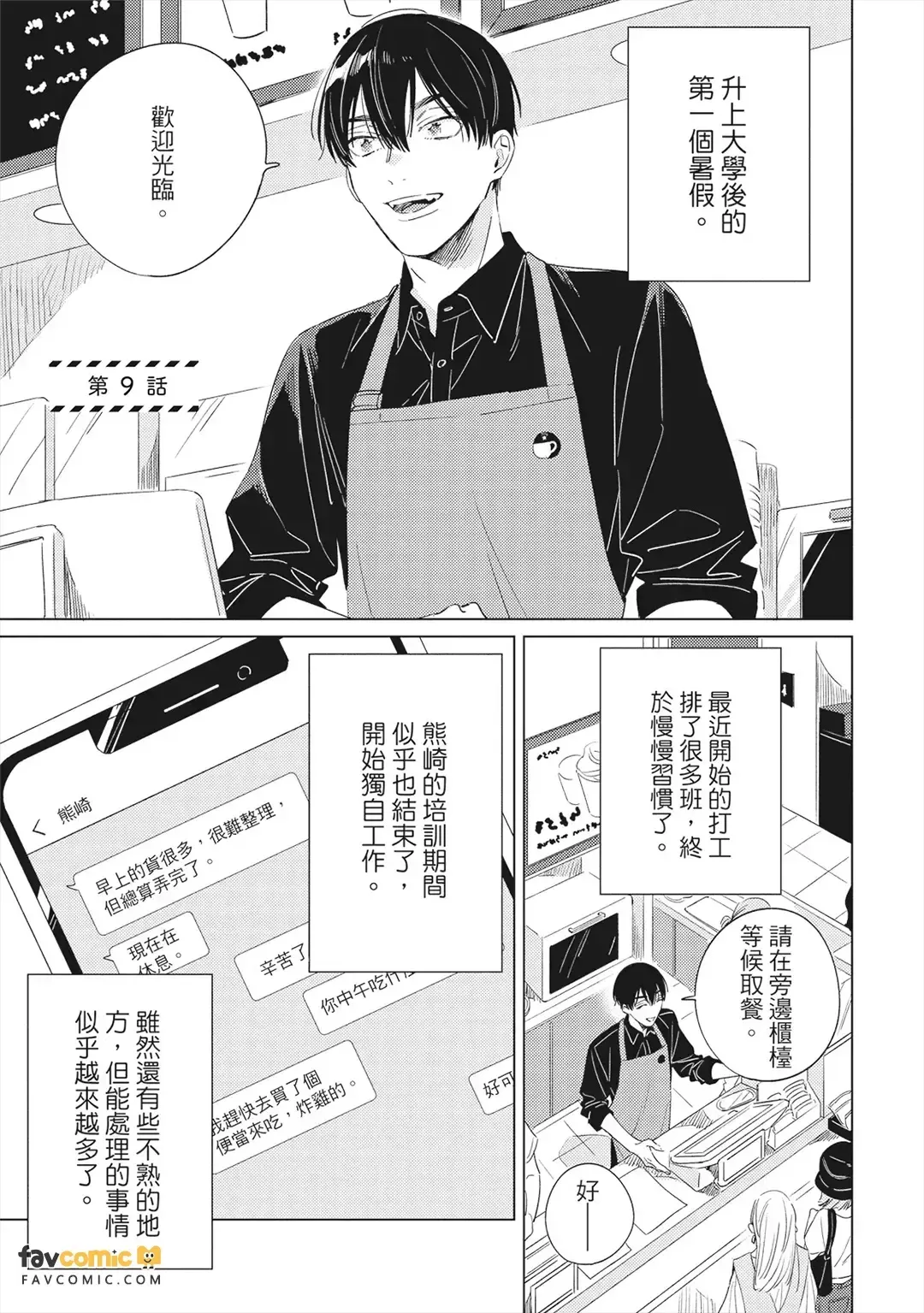 หน้า 84