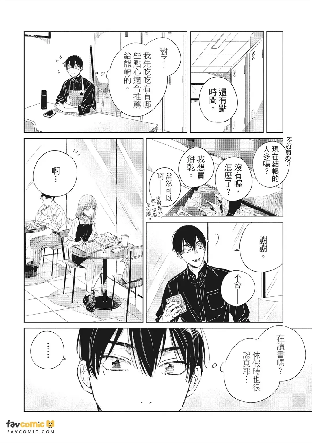 หน้า 87