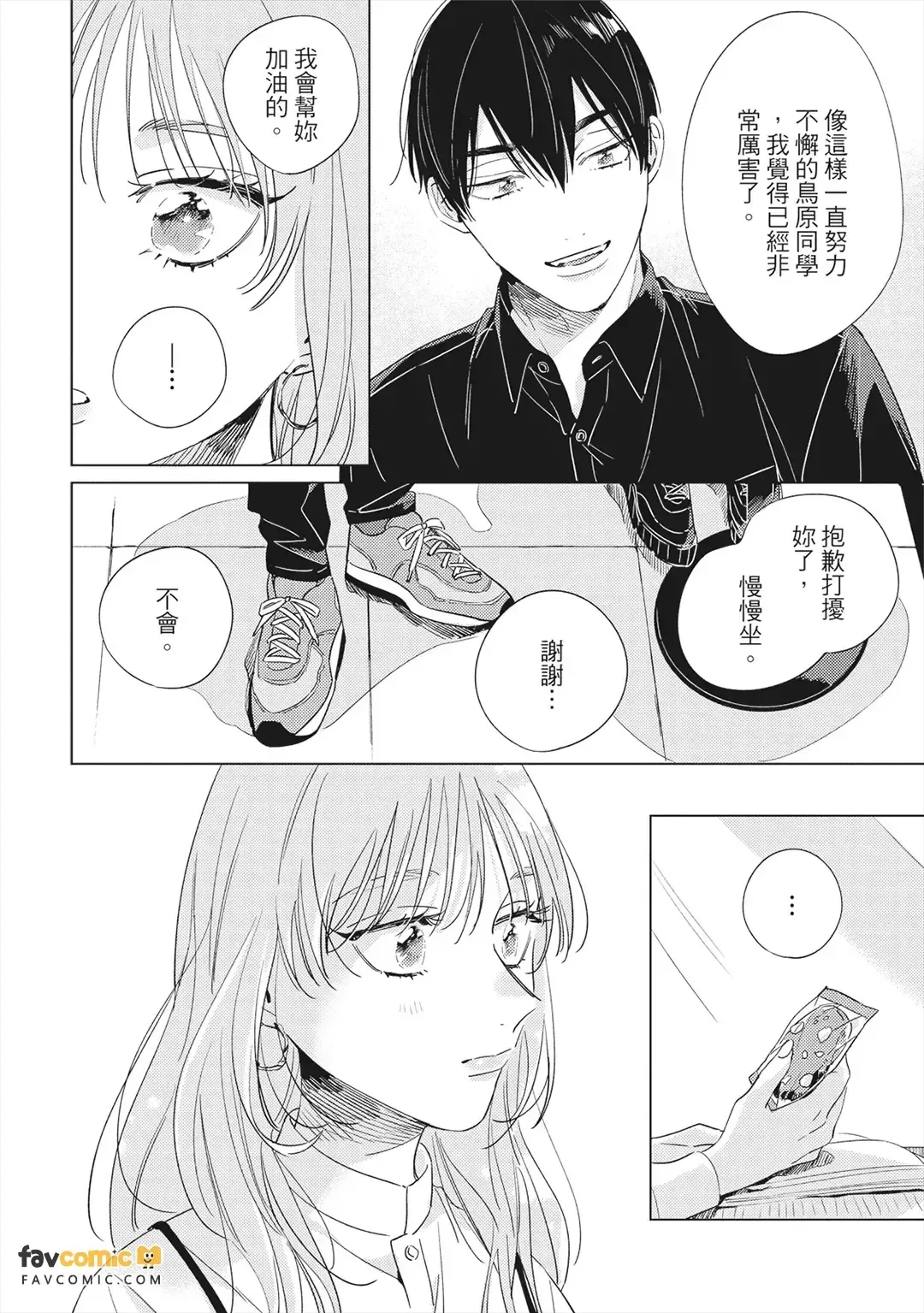 หน้า 89