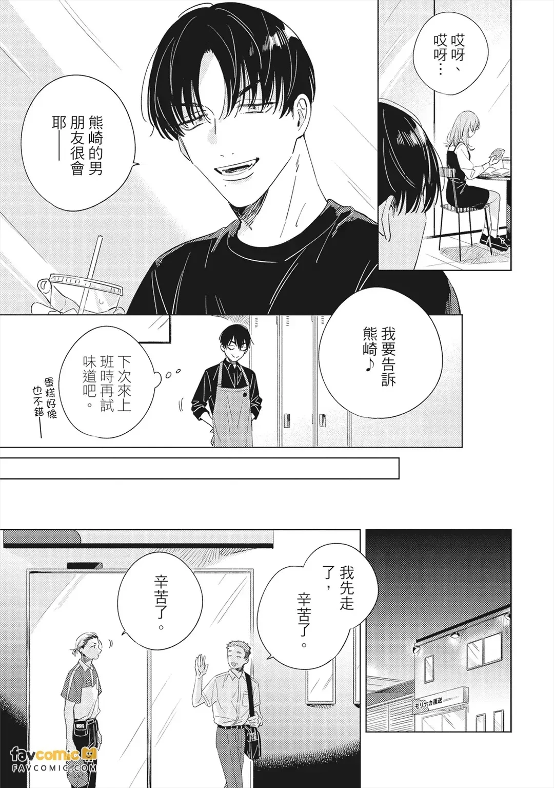 หน้า 90