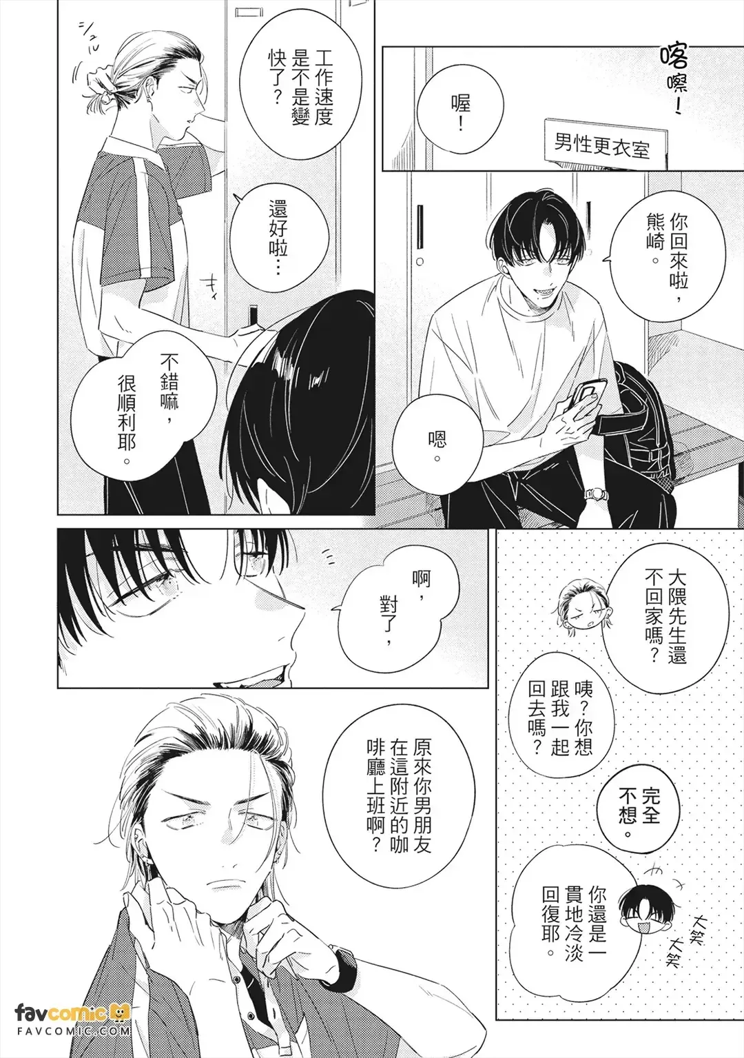 หน้า 91