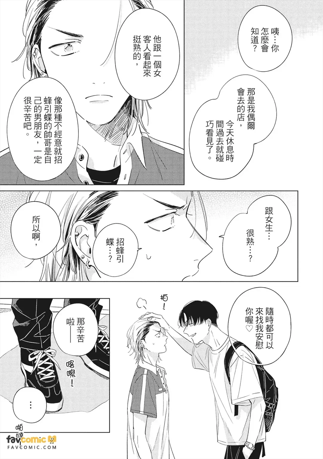 หน้า 92