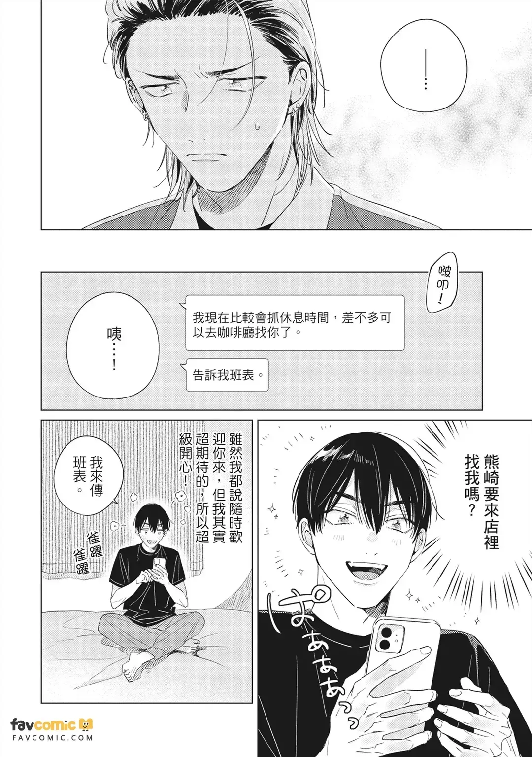 หน้า 93