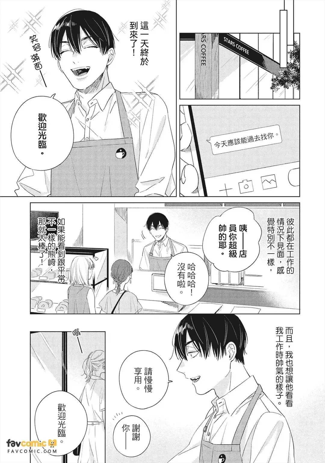 หน้า 94