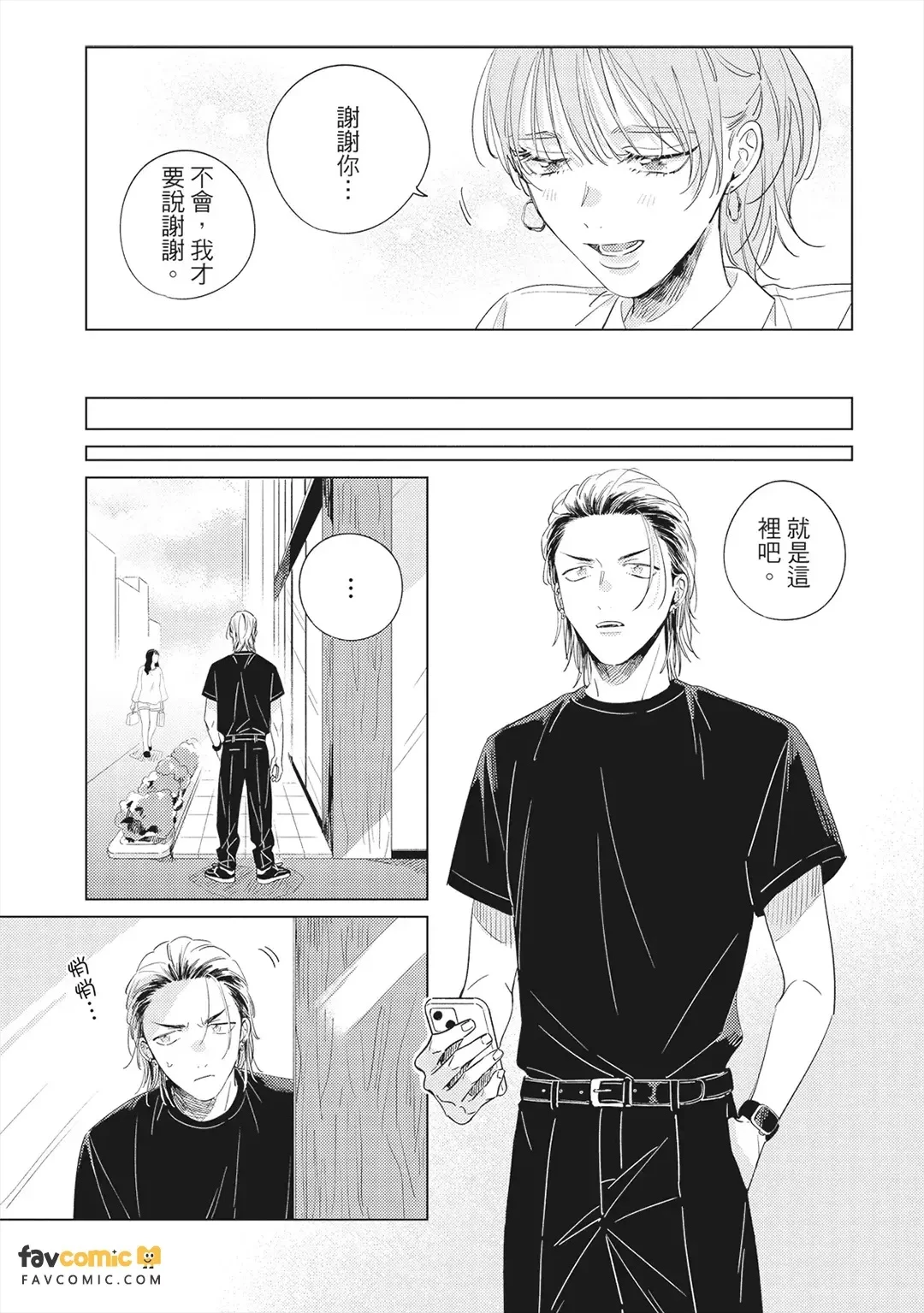 หน้า 96