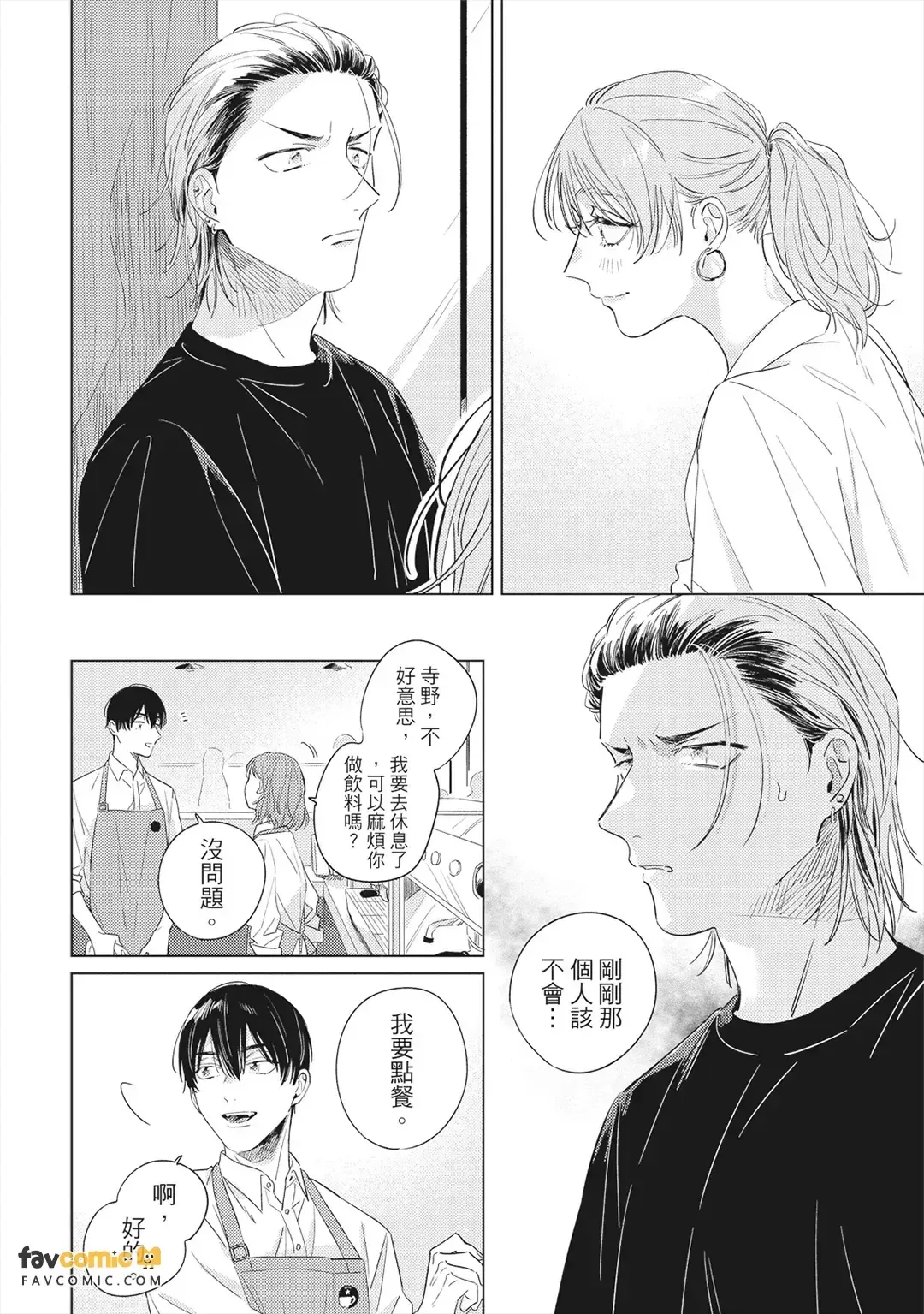 หน้า 99