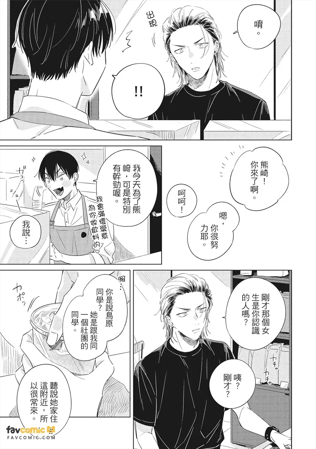 หน้า 100