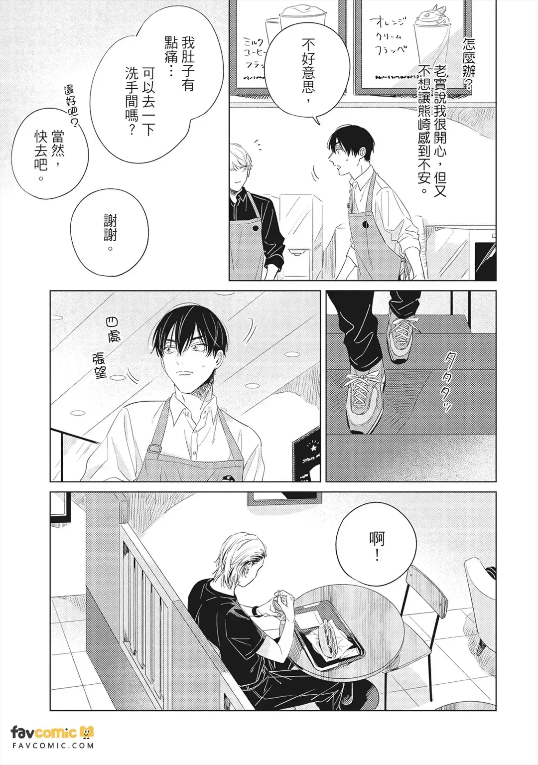หน้า 102