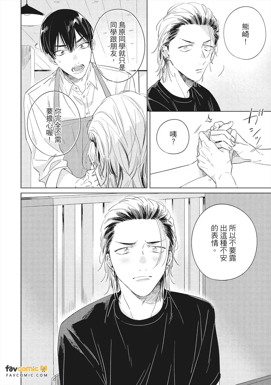 หน้า 103