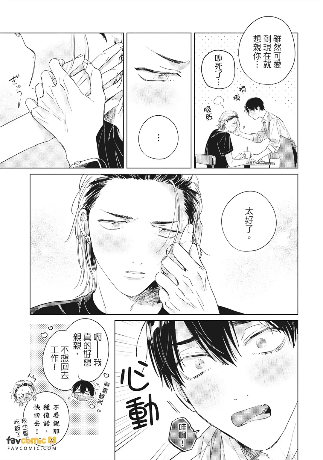 หน้า 104