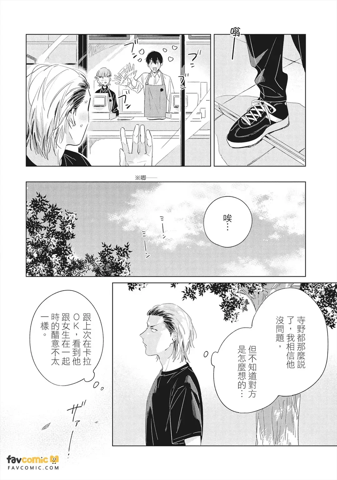 หน้า 105