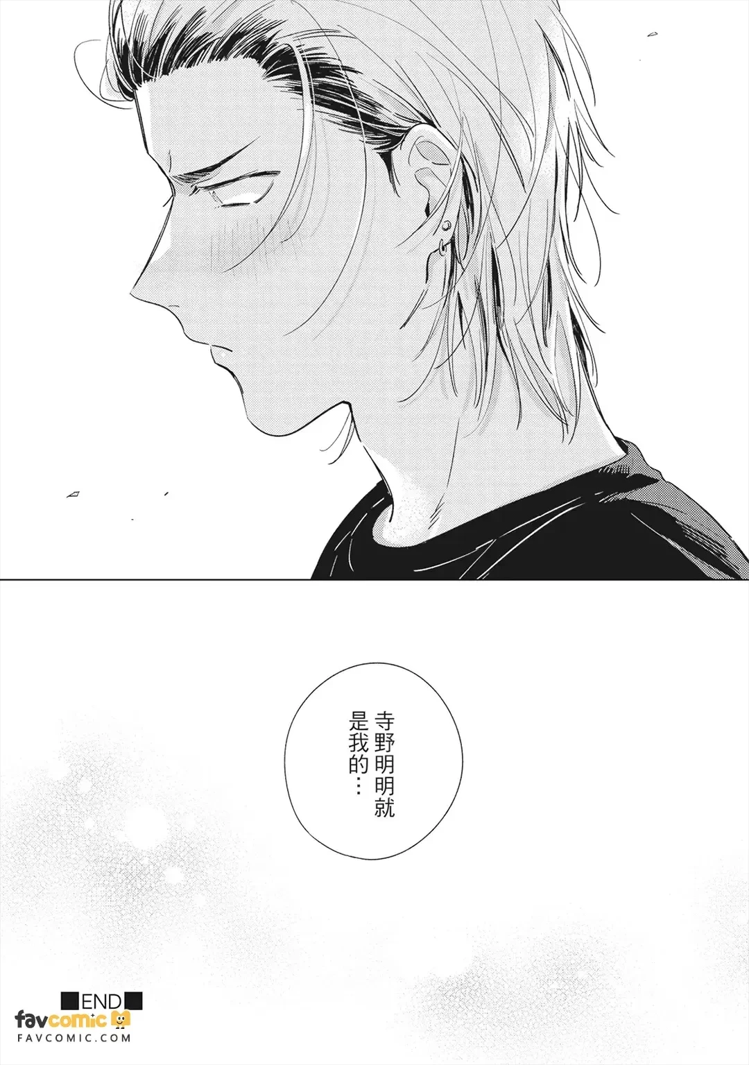 หน้า 106