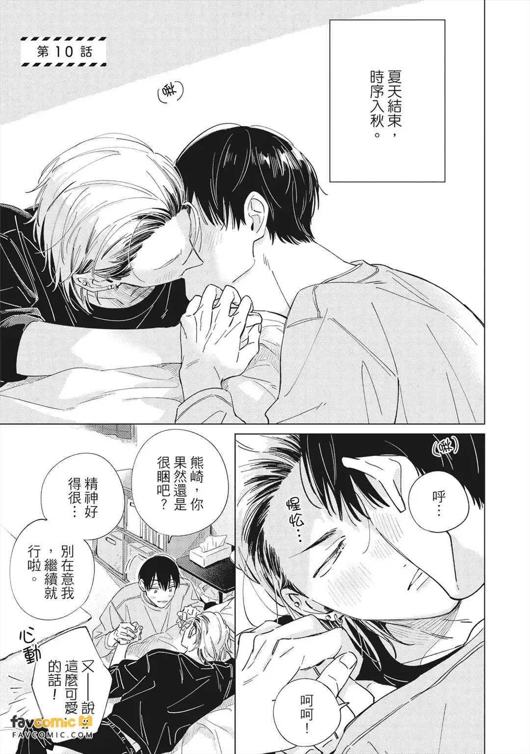 หน้า 108