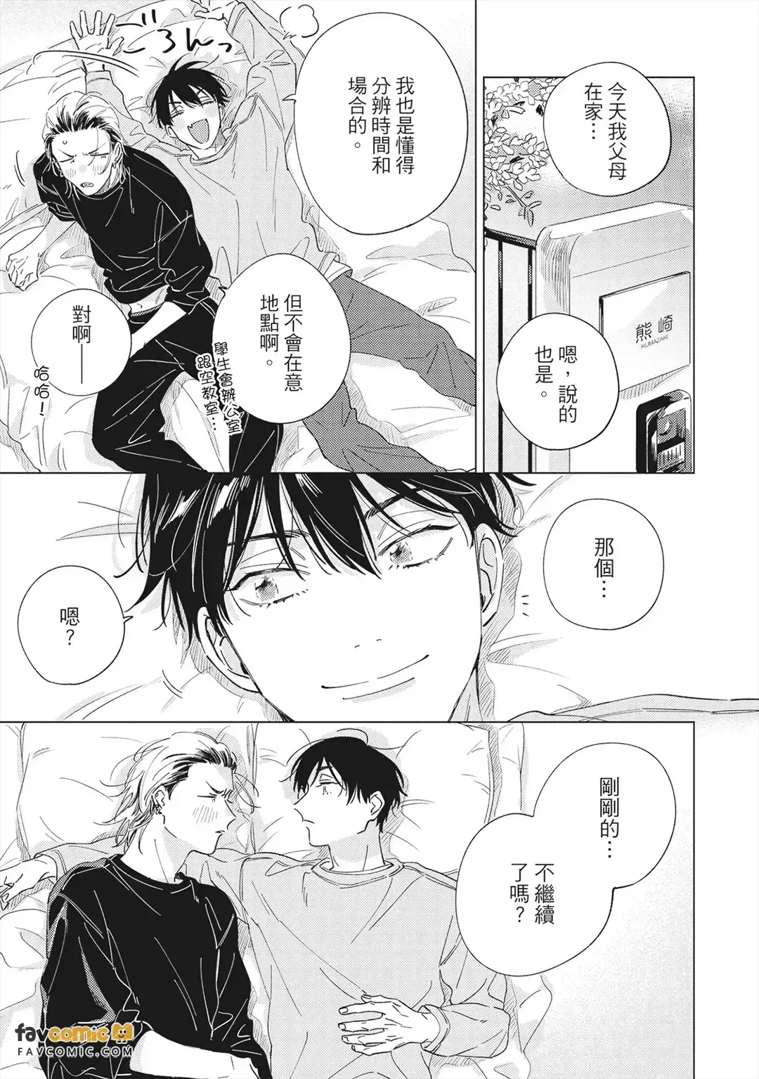 หน้า 110